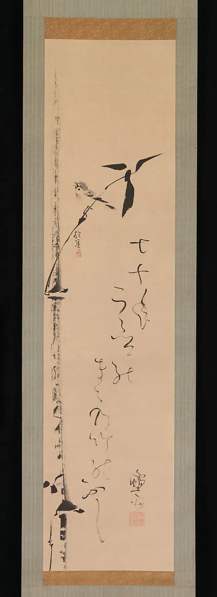 酒井抱一筆亀田鵬斎賛 竹雀図|Sparrow and Bamboo — Kameda Bōsai|Sakai Hōitsu