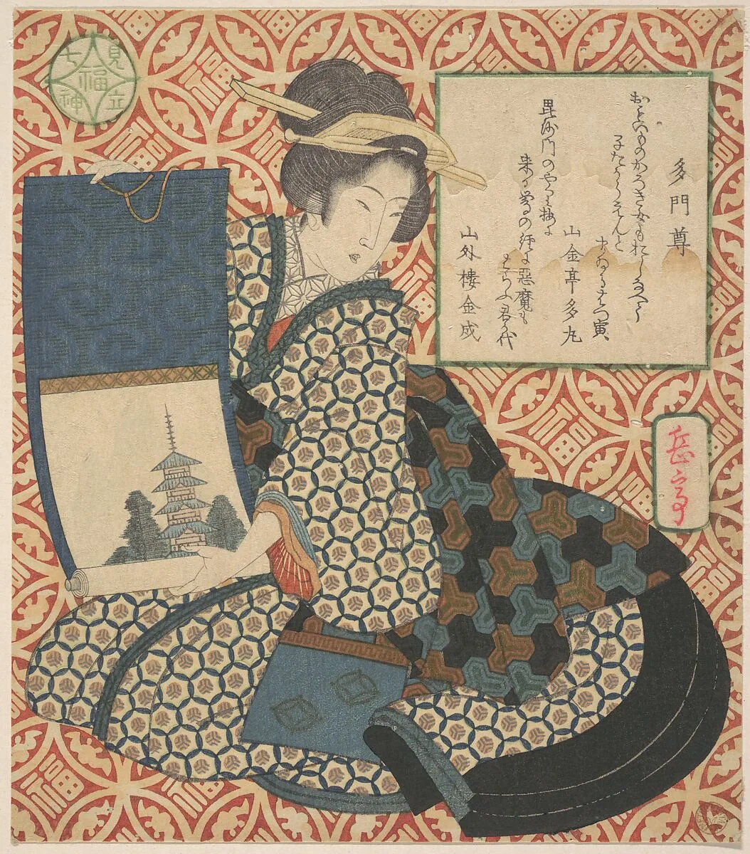 Untitled — Yashima Gakutei