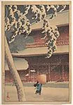 東京二十景 「芝増上寺」 (Tōkyō nijūkei, Shiba Zōjōji)|The Temple Zōjōji in Shiba, from the series Twenty Views of Tokyo — Kawase Hasui 川瀬巴水