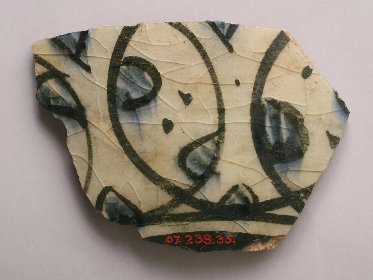 Fragment — Unknown