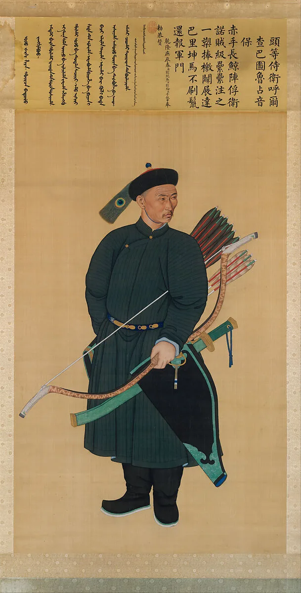 清 佚名 乾隆頭等侍衛占音保像 軸|Portrait of the Imperial Bodyguard Zhanyinbao — Unidentified artist