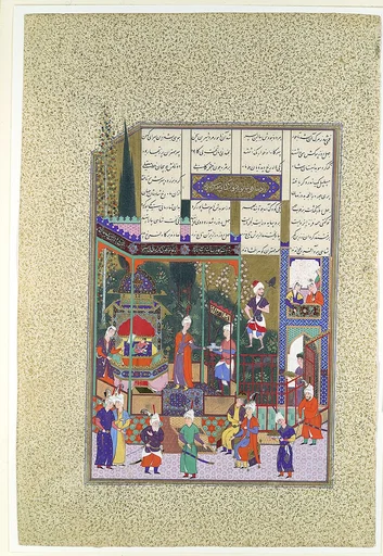 "The Coronation of the Infant Shapur II", Folio 538r from the Shahnama (Book of Kings) of Shah Tahmasp