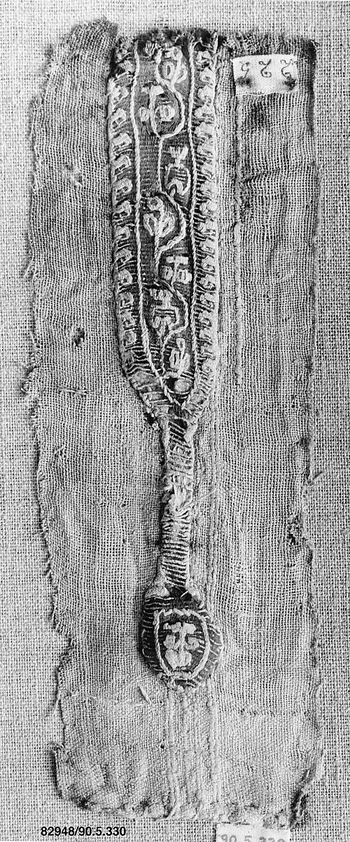 Textile Fragment — Unknown