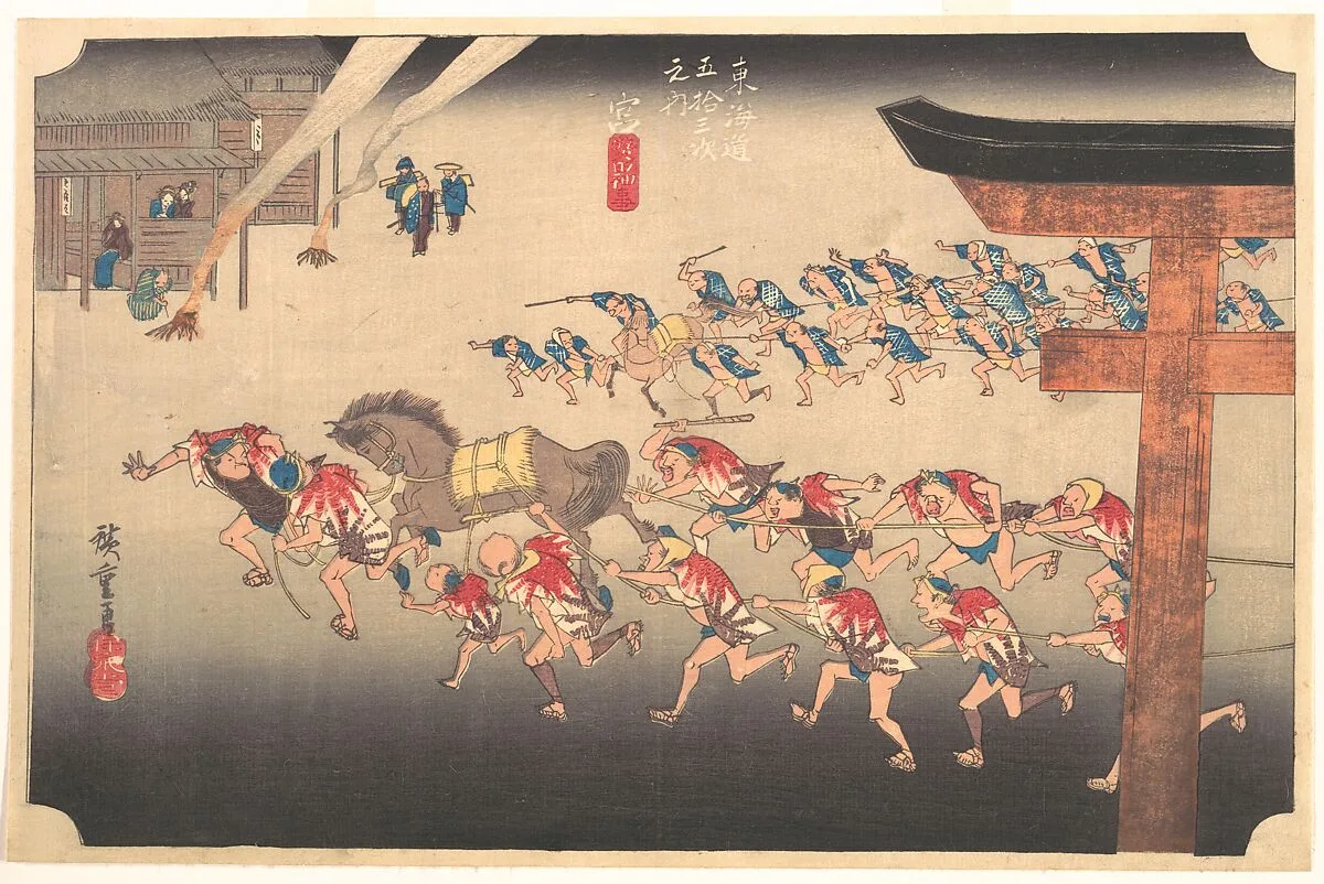 Miya Atsuta Shinji|東海道五十三次之内 宮 熱田神事|Festival at Atsuta Temple — Utagawa Hiroshige