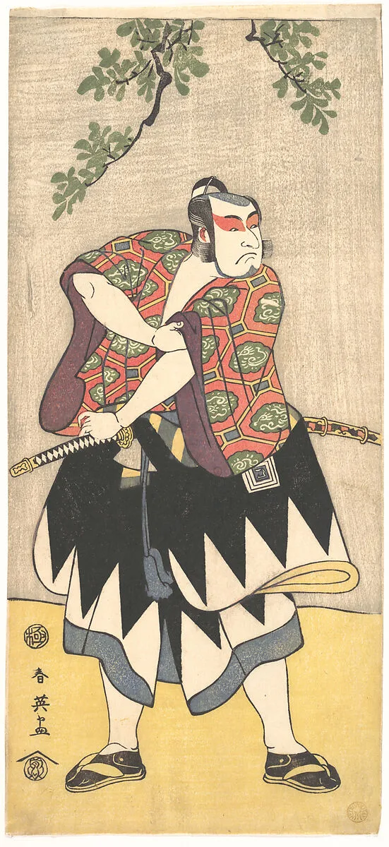 勝川春英画 二代目市川門之助|Kabuki Actor Ichikawa Monnosuke II — Katsukawa Shun'ei