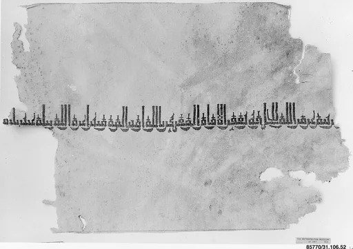 Linen Fragment
