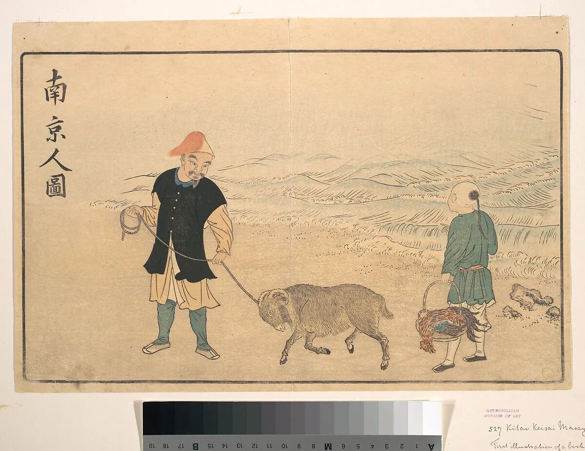 Untitled — Kuwagata Keisai