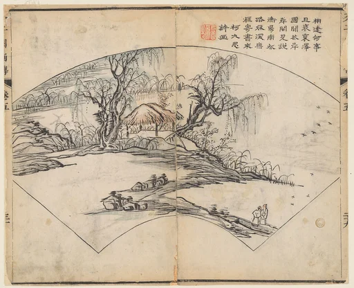 清   王槩 畫圖、李漁出版  《芥子園畫傳》  木版畫|Page from the Mustard Seed Garden Manual of Painting