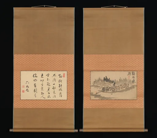 池大雅筆 「大雅堂画弁題詩」|Evening Glow in a Mountain Village and Calligraphy