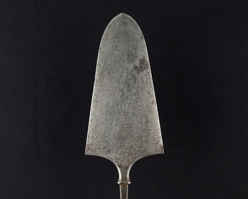Arrowhead (<i>Yanone</i>)