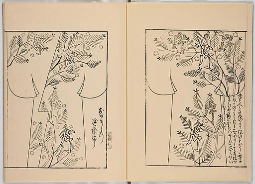 都ひな形|Miyako hinagata, Vol. 3 (kosode patterns from the imperial capital)