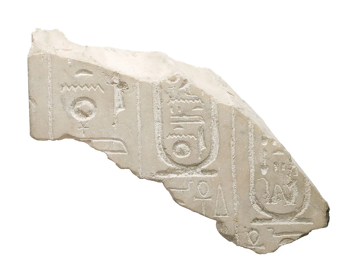 Inscribed fragment — Unknown