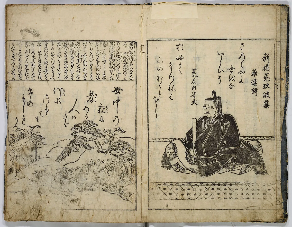 Untitled — Unidentified artist