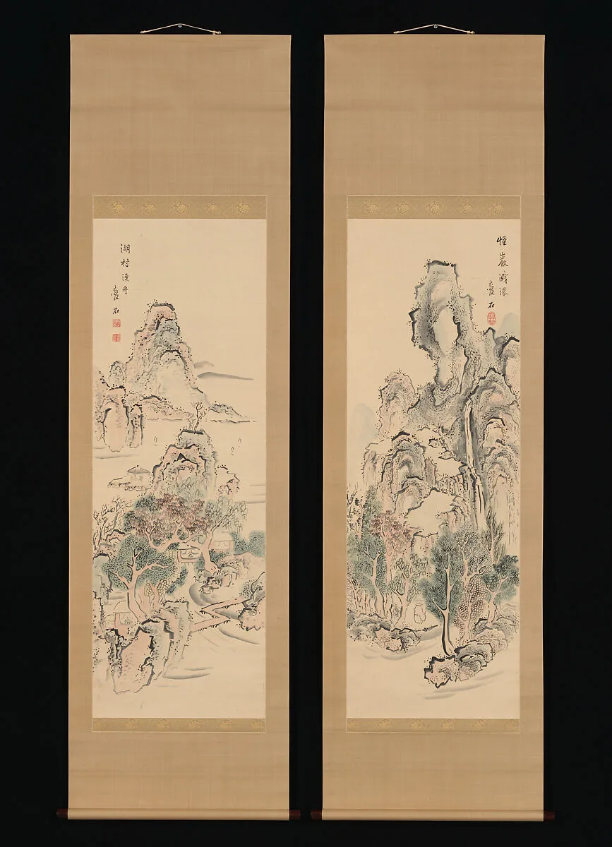 Untitled — Aiseki