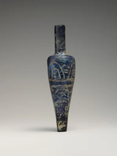 Bottle