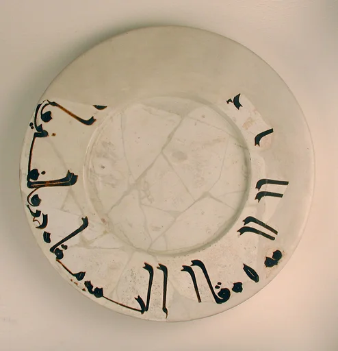 Plate