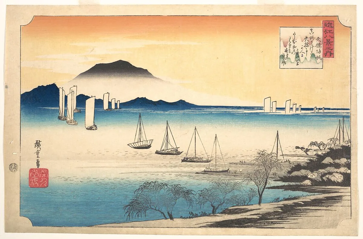 Yabase no Kihan|近江八景之内 矢橋帰帆|Fishing Boats Returning to Yabase — Utagawa Hiroshige