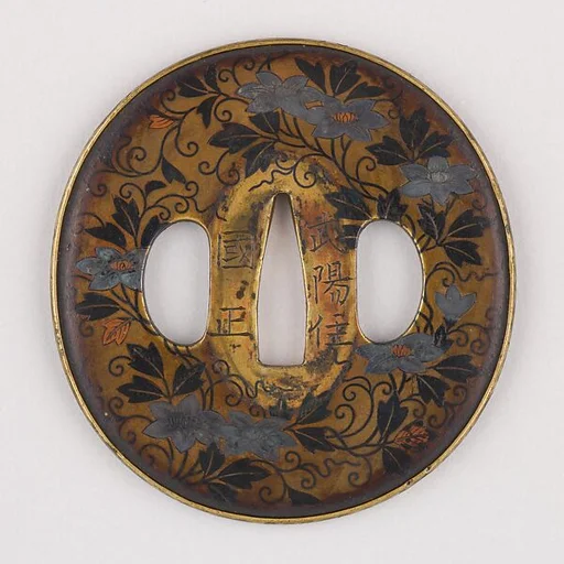 Sword Guard (Tsuba)