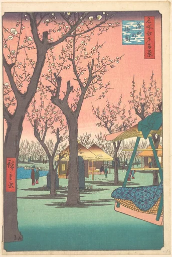 Kamata no Baien|名所江戸百景 蒲田の梅園|Plum Garden at Kamata