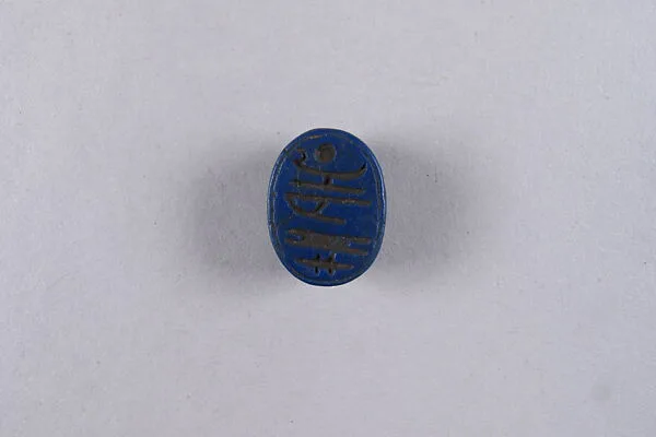 Scarab Inscribed with Blessing Related to Amun (Amun-Re) — Unknown