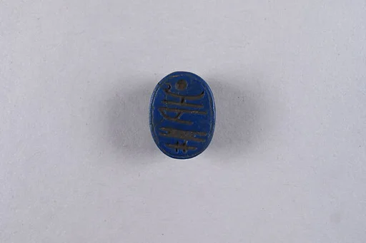 Scarab Inscribed with Blessing Related to Amun (Amun-Re)