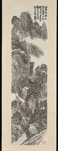 清/現代 陳衡恪 龍潭柏林圖 軸|Landscape