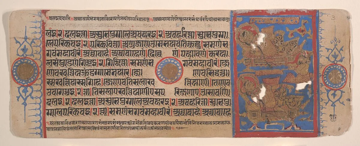 Untitled — Bhadrabahu