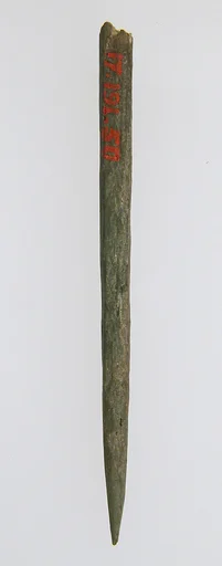 Hairpin Point