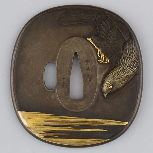 Sword Guard (Tsuba)