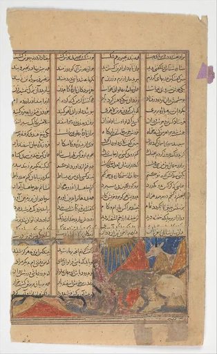 "Iskandar Slays the Habash Monster", Folio from a Shahnama (Book of Kings)