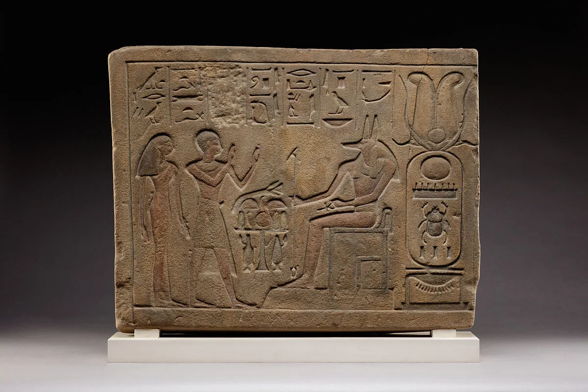 Stela of Siamun and Taruy worshipping Anubis — Unknown