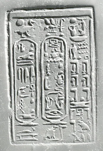 Stamp seal