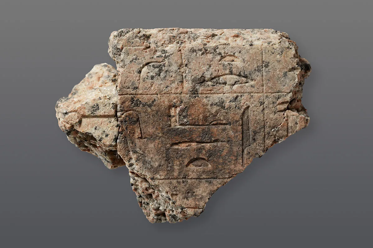 Relief fragment — Unknown
