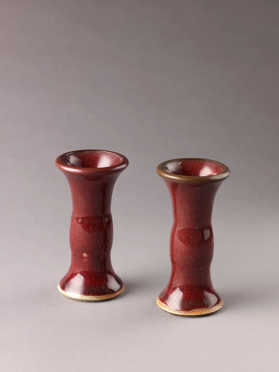 Small vase — Chinese