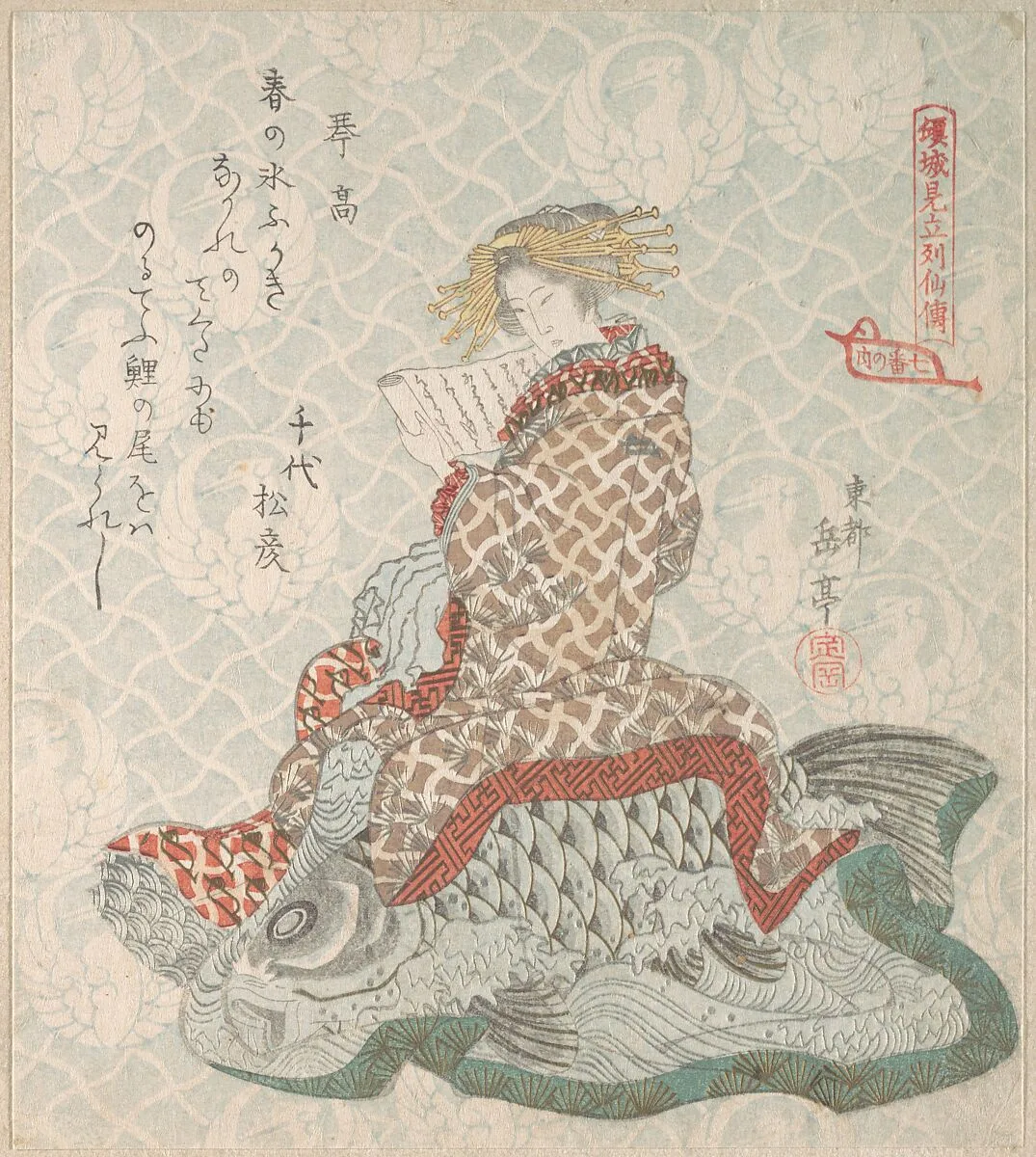 Untitled — Yashima Gakutei