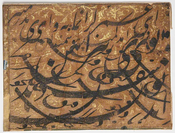 Calligraphic Exercise — Unknown