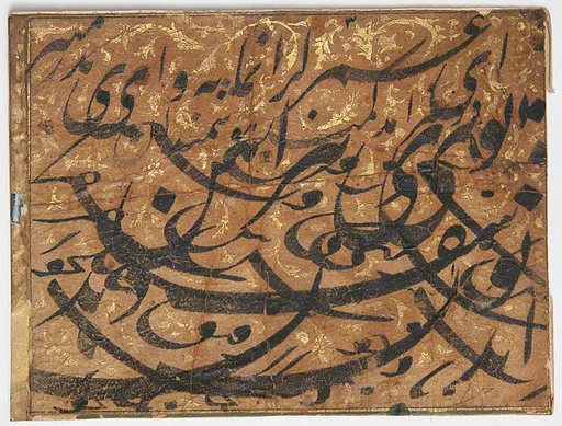 Calligraphic Exercise