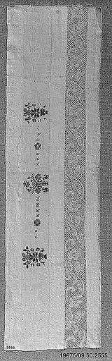 Fragment
