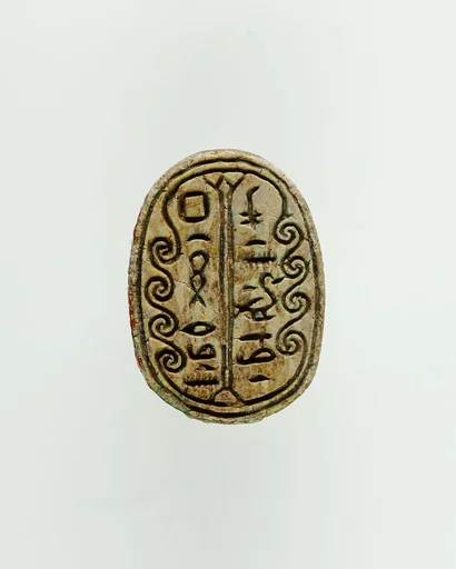 Scarab of Princess Redenptah