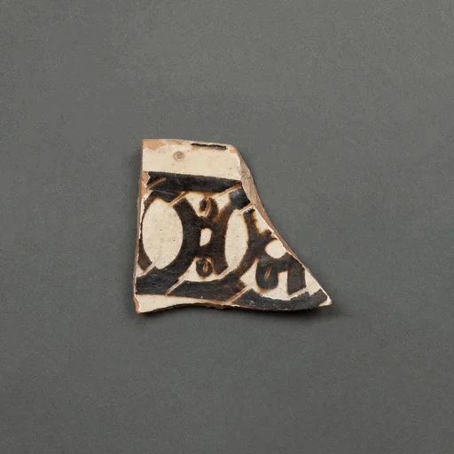 Fragment of a Bowl
