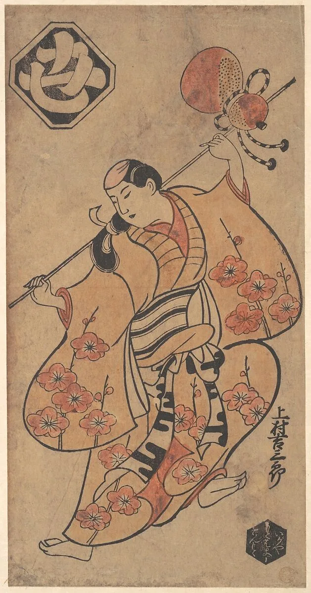 Untitled — Torii Kiyonobu I