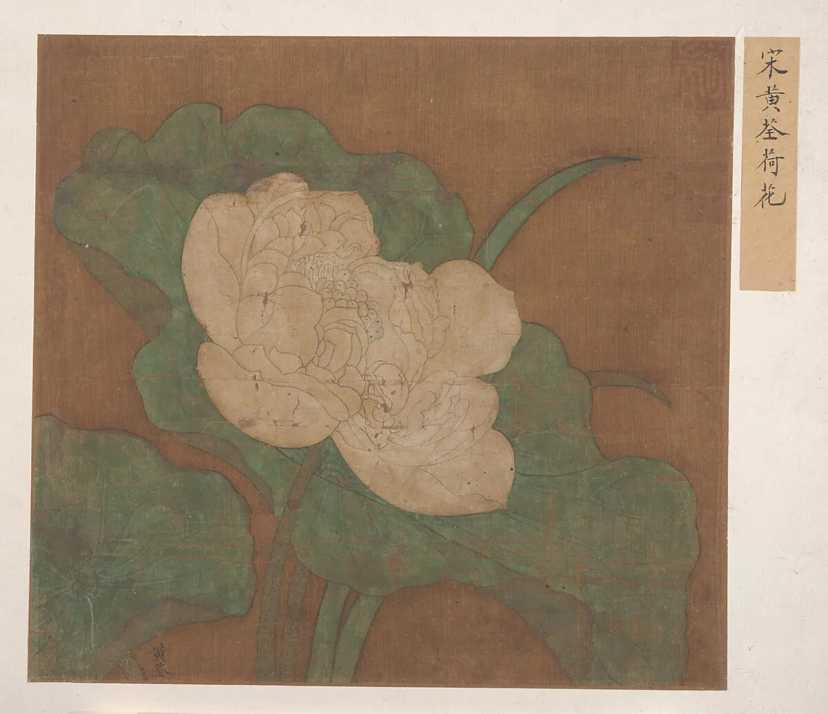 Untitled — Unidentified artist|Huang Qüan