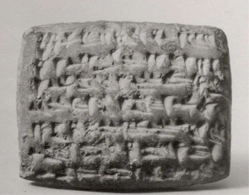Cuneiform tablet: promissory note for silver, archive of Iddin-Nabu and Shellebi