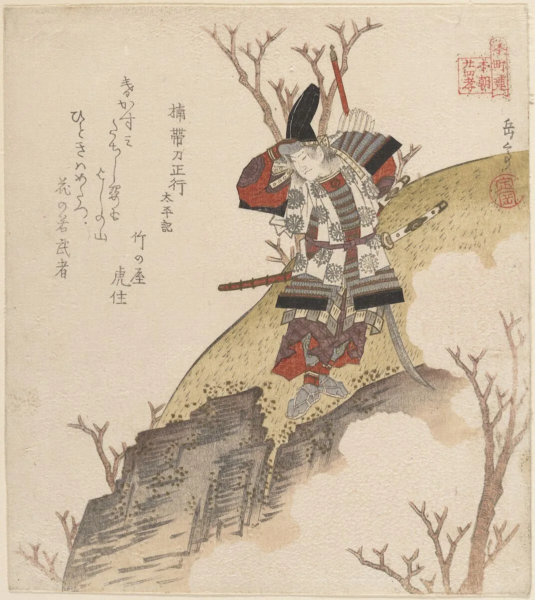 Untitled — Yashima Gakutei