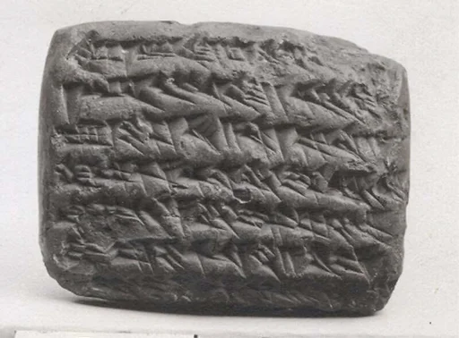 Cuneiform tablet impressed with seal: letter order, Ebabbar archive