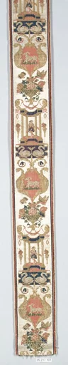 Piece