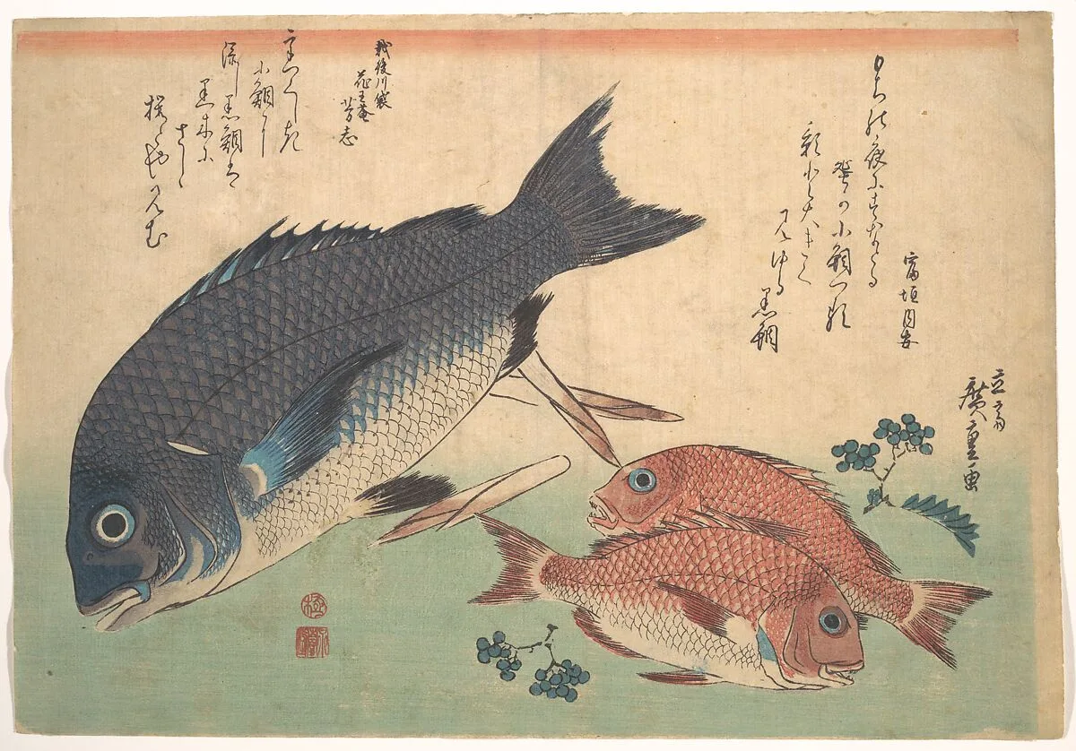 魚づくし 黒鯛 小鯛に山椒|Kurodai and Kodai Fish with Bamboo Shoots and Berries, from the series Uozukushi (Every Variety of Fish) — Utagawa Hiroshige