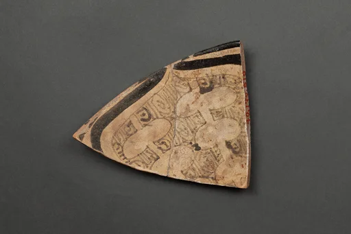 Fragment