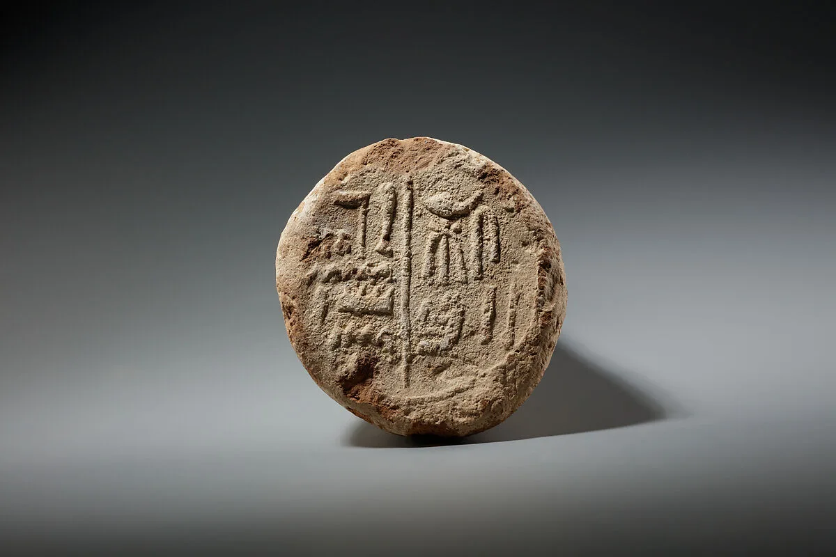 Funerary cone of Ahmose — Unknown