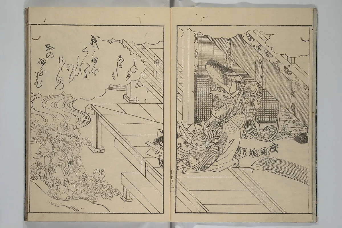 絵本小松原|Picture Book of Komatsubara (Ehon komatsubara) 絵本小松原 — Nishikawa Sukenobu 西川祐信